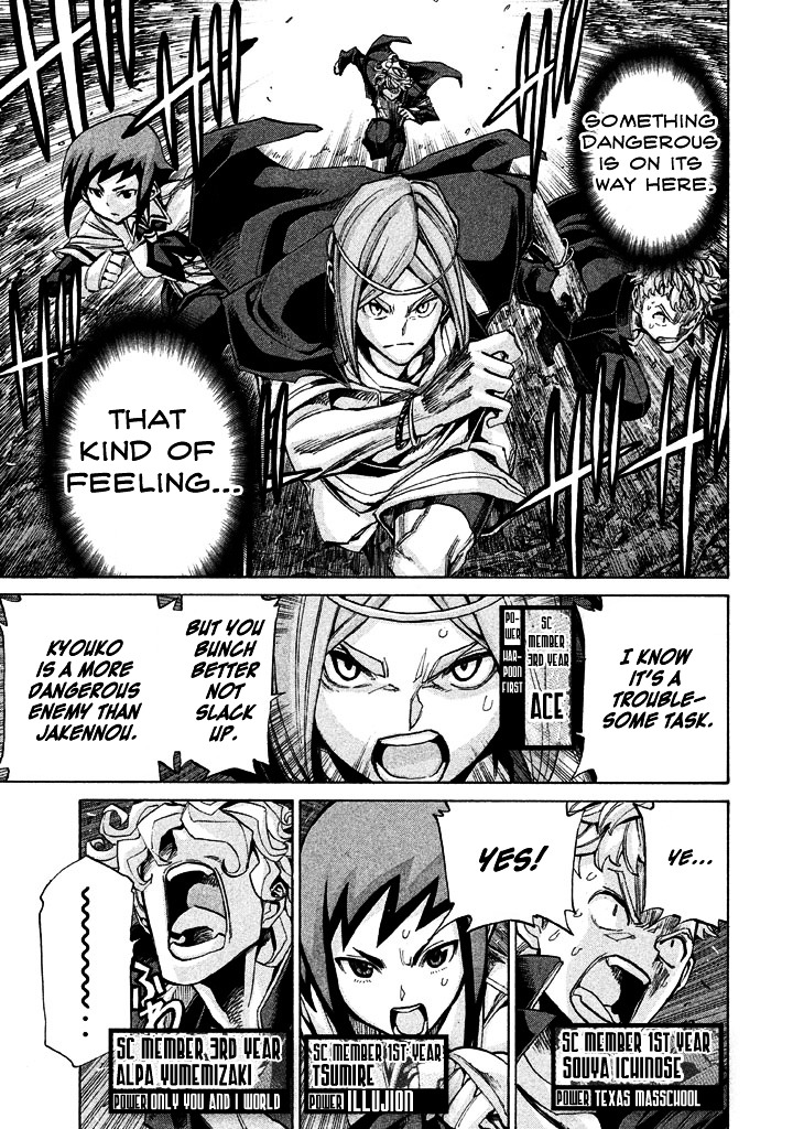 Sentou Hakai Gakuen Dangerosu chapter 11 page 34