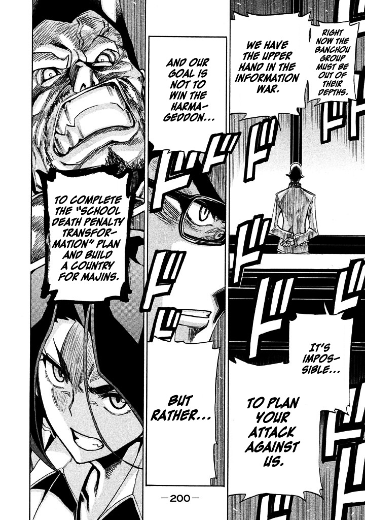 Sentou Hakai Gakuen Dangerosu chapter 11 page 35