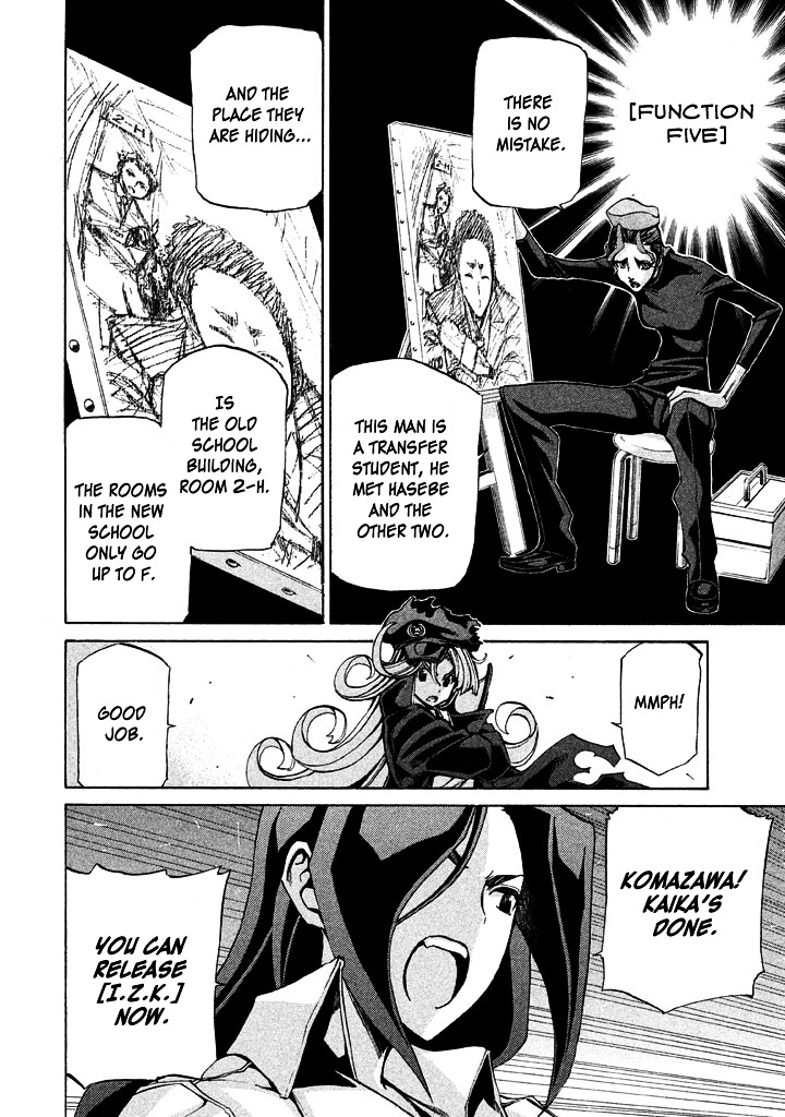 Sentou Hakai Gakuen Dangerosu chapter 11 page 4