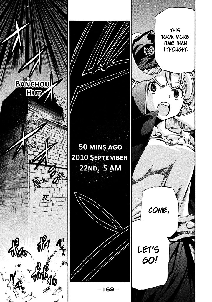 Sentou Hakai Gakuen Dangerosu chapter 11 page 7