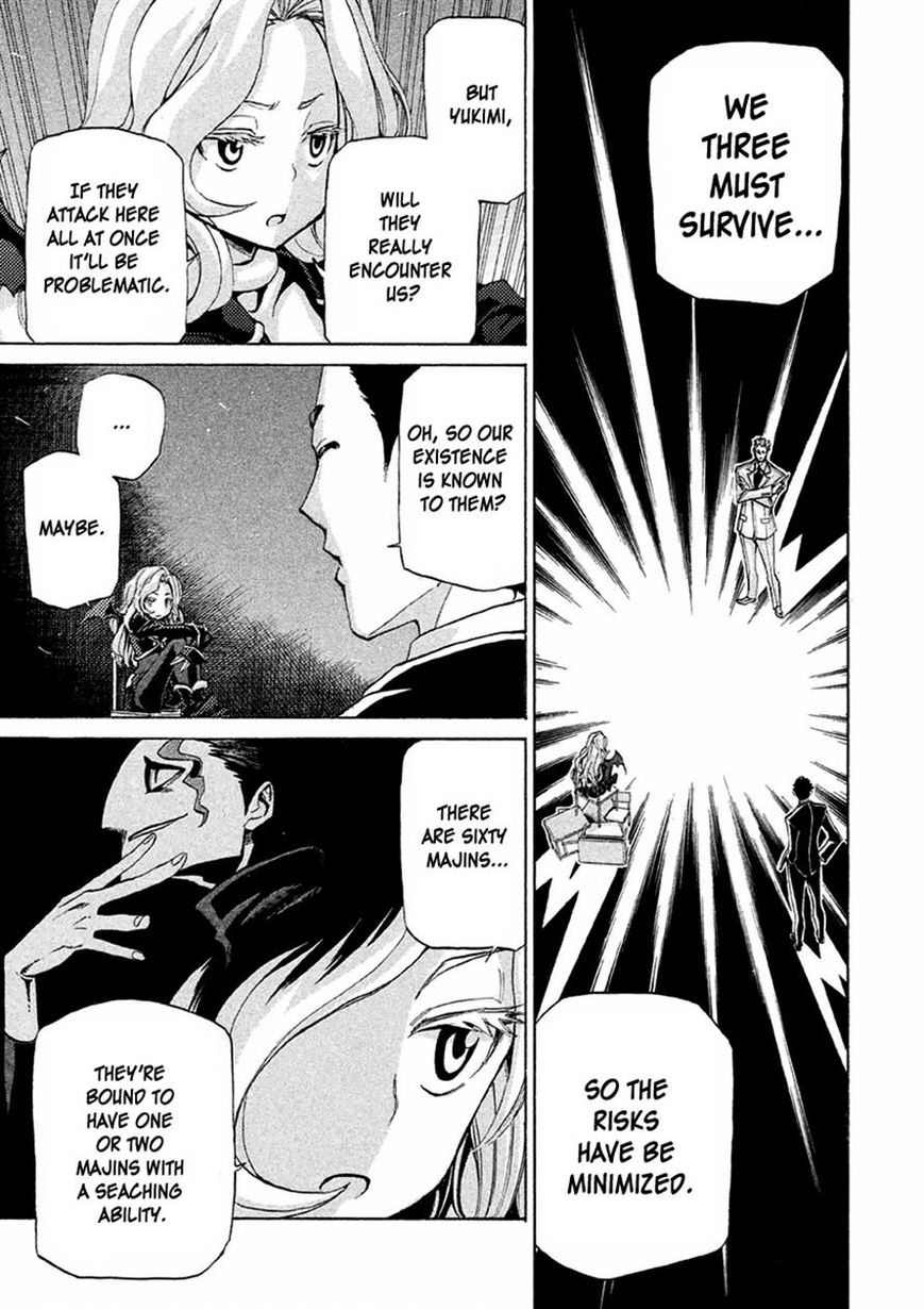 Sentou Hakai Gakuen Dangerosu chapter 12 page 10