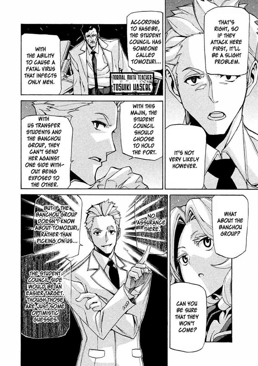 Sentou Hakai Gakuen Dangerosu chapter 12 page 11