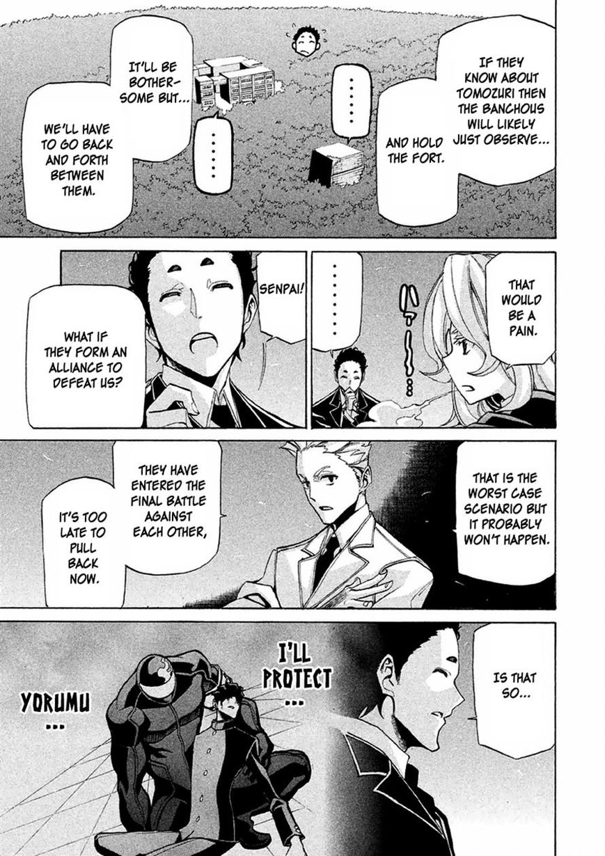 Sentou Hakai Gakuen Dangerosu chapter 12 page 12