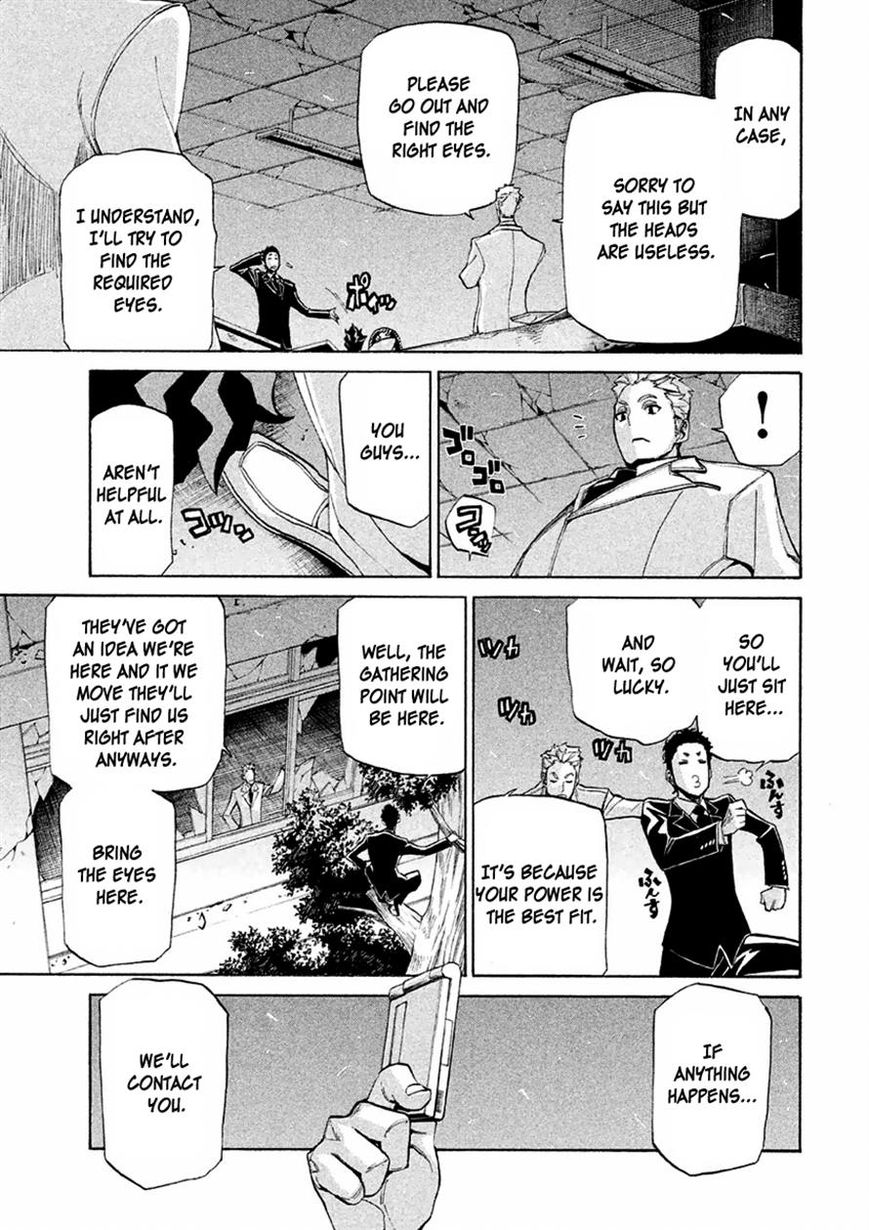 Sentou Hakai Gakuen Dangerosu chapter 12 page 16