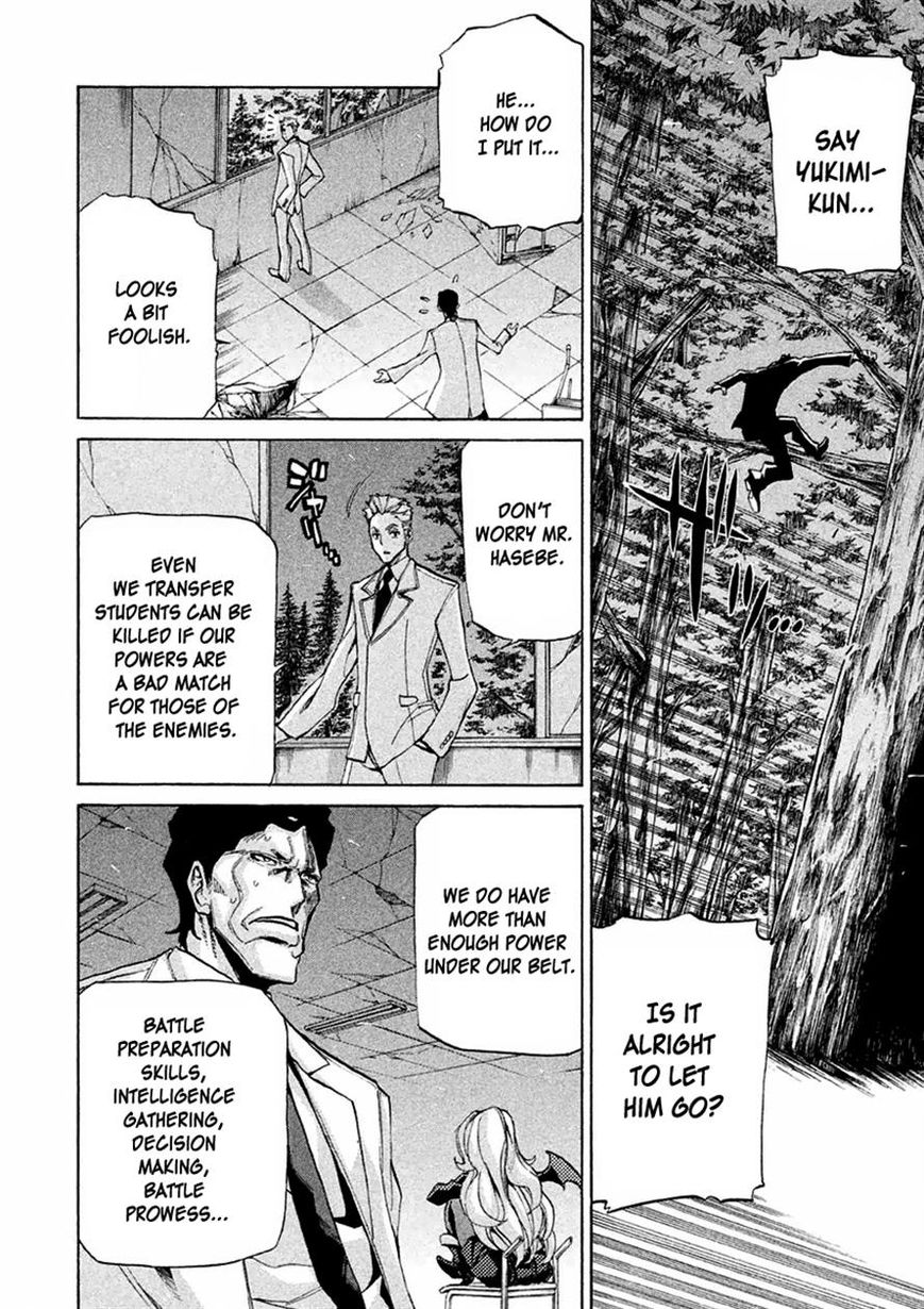 Sentou Hakai Gakuen Dangerosu chapter 12 page 17