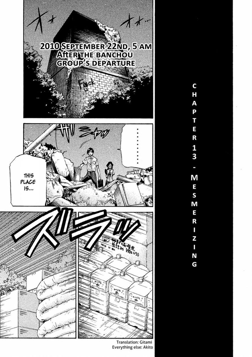 Sentou Hakai Gakuen Dangerosu chapter 12 page 20