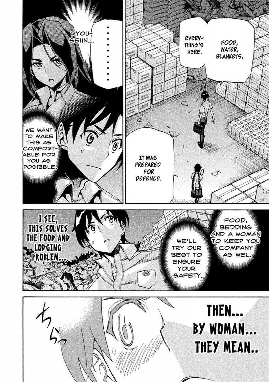 Sentou Hakai Gakuen Dangerosu chapter 12 page 21