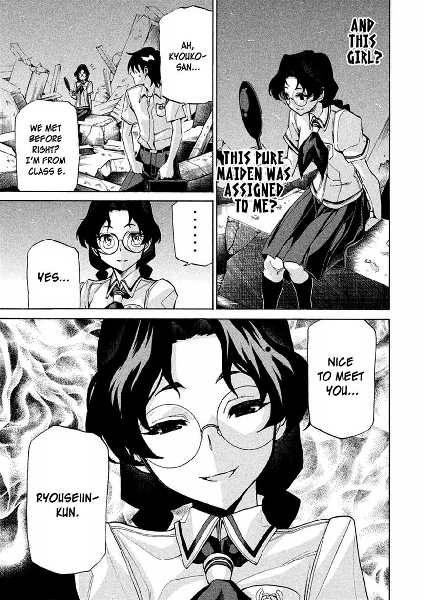 Sentou Hakai Gakuen Dangerosu chapter 12 page 22