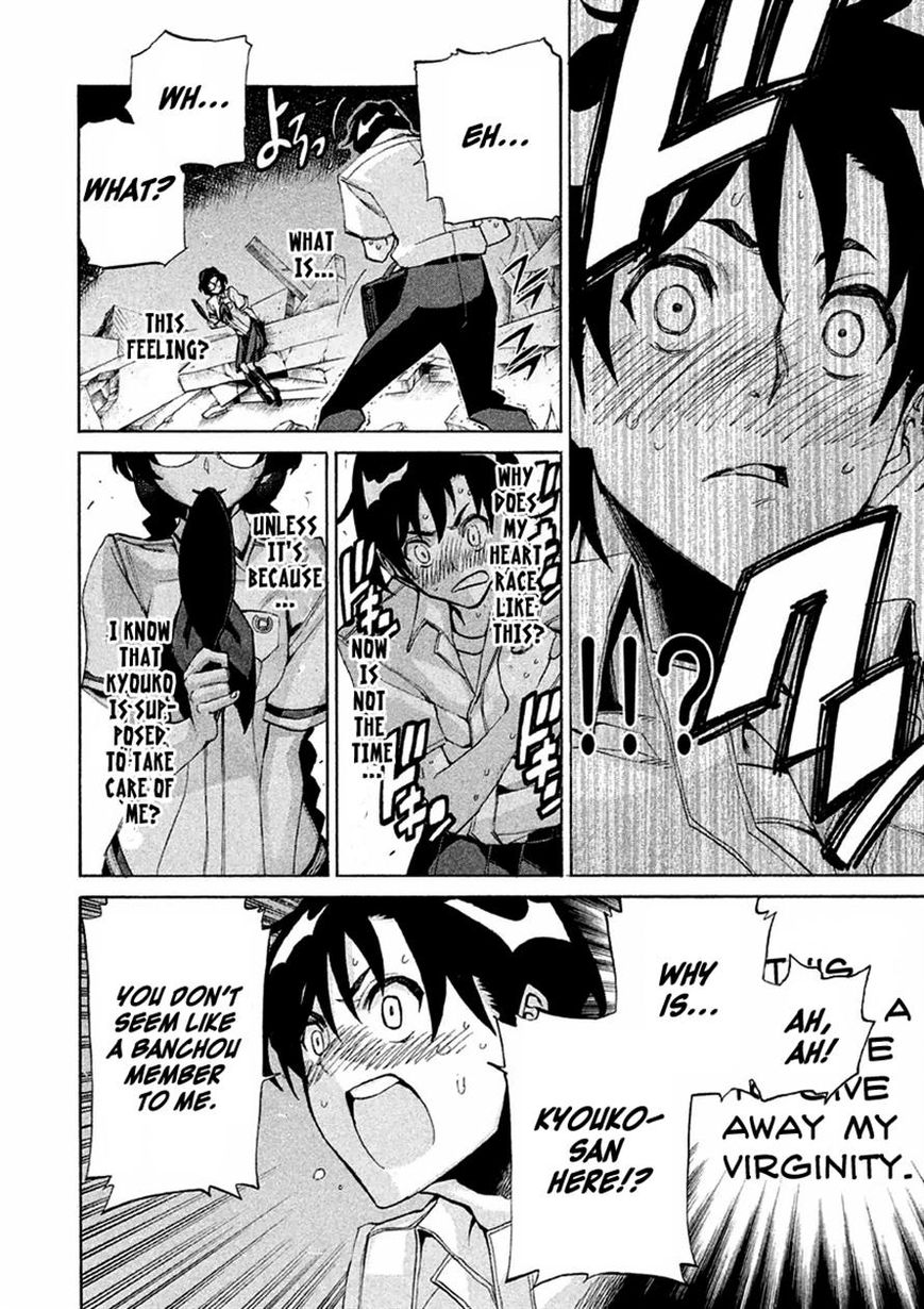 Sentou Hakai Gakuen Dangerosu chapter 12 page 23