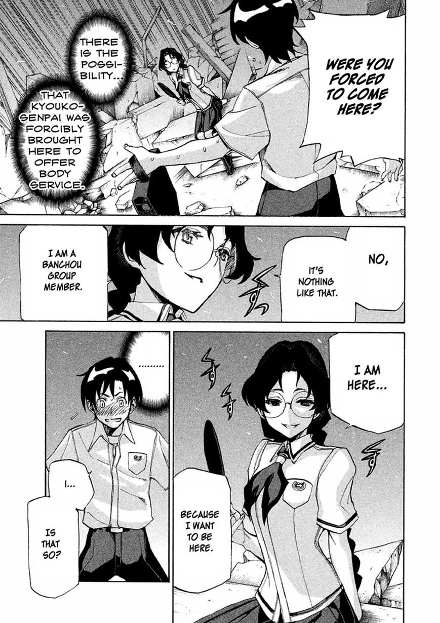 Sentou Hakai Gakuen Dangerosu chapter 12 page 24