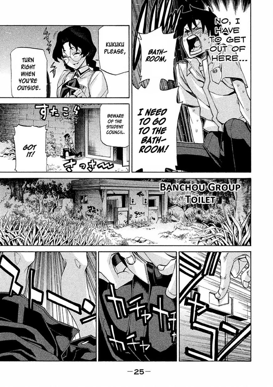 Sentou Hakai Gakuen Dangerosu chapter 12 page 26