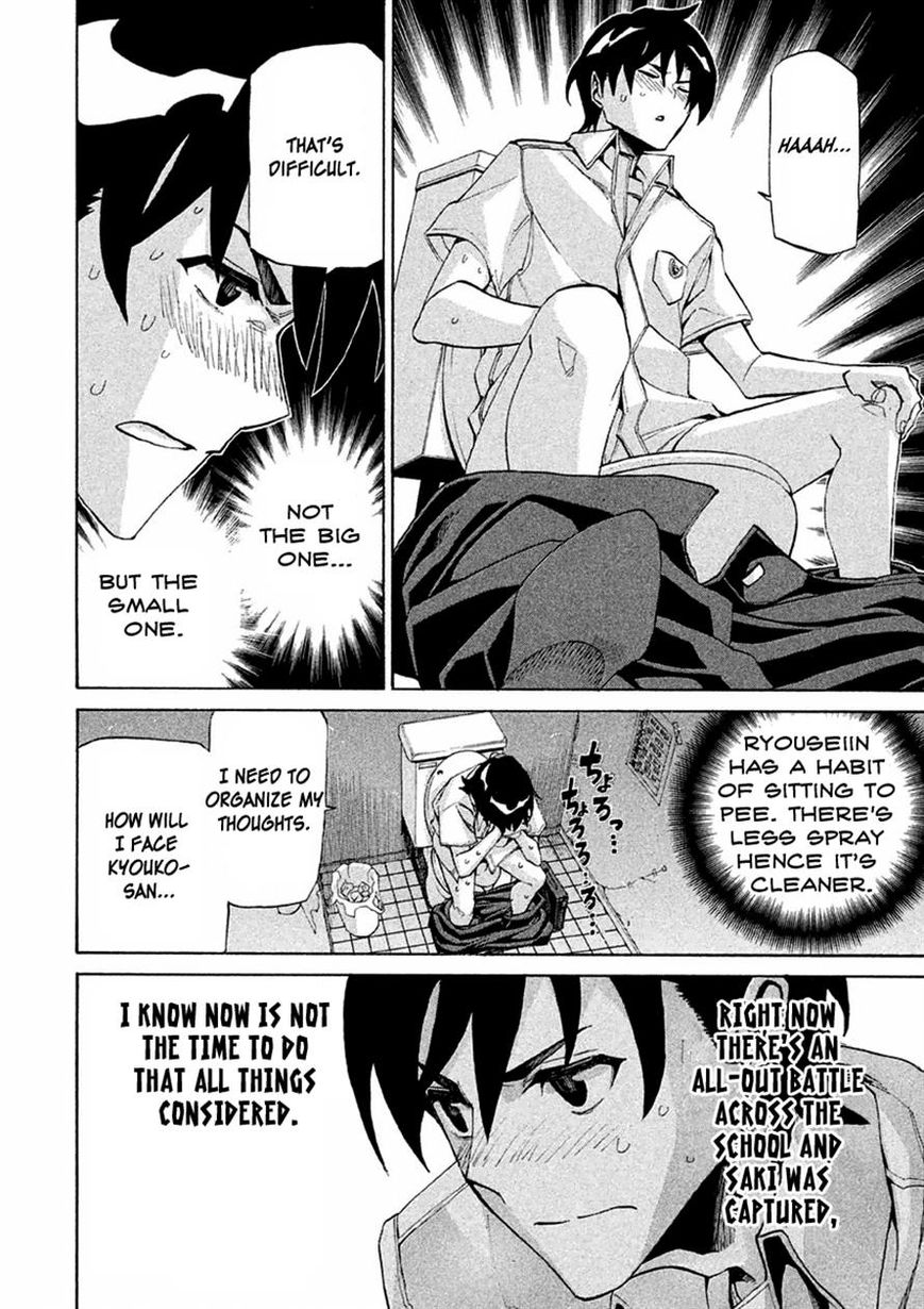 Sentou Hakai Gakuen Dangerosu chapter 12 page 27