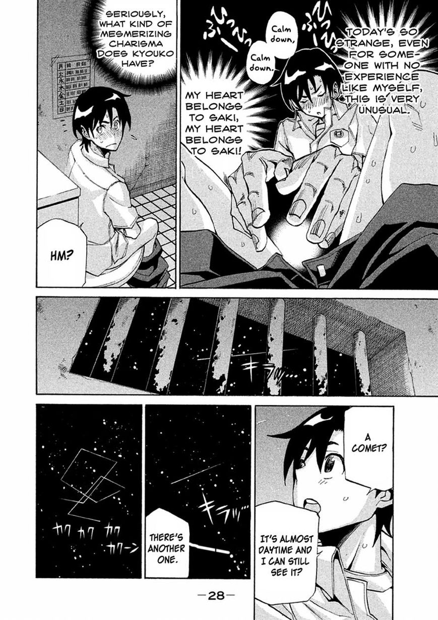 Sentou Hakai Gakuen Dangerosu chapter 12 page 29