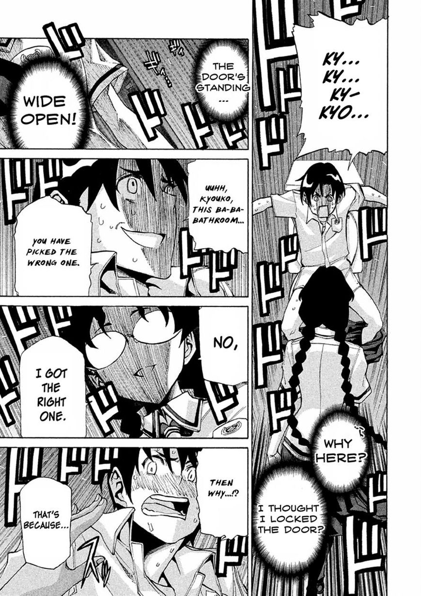 Sentou Hakai Gakuen Dangerosu chapter 12 page 32