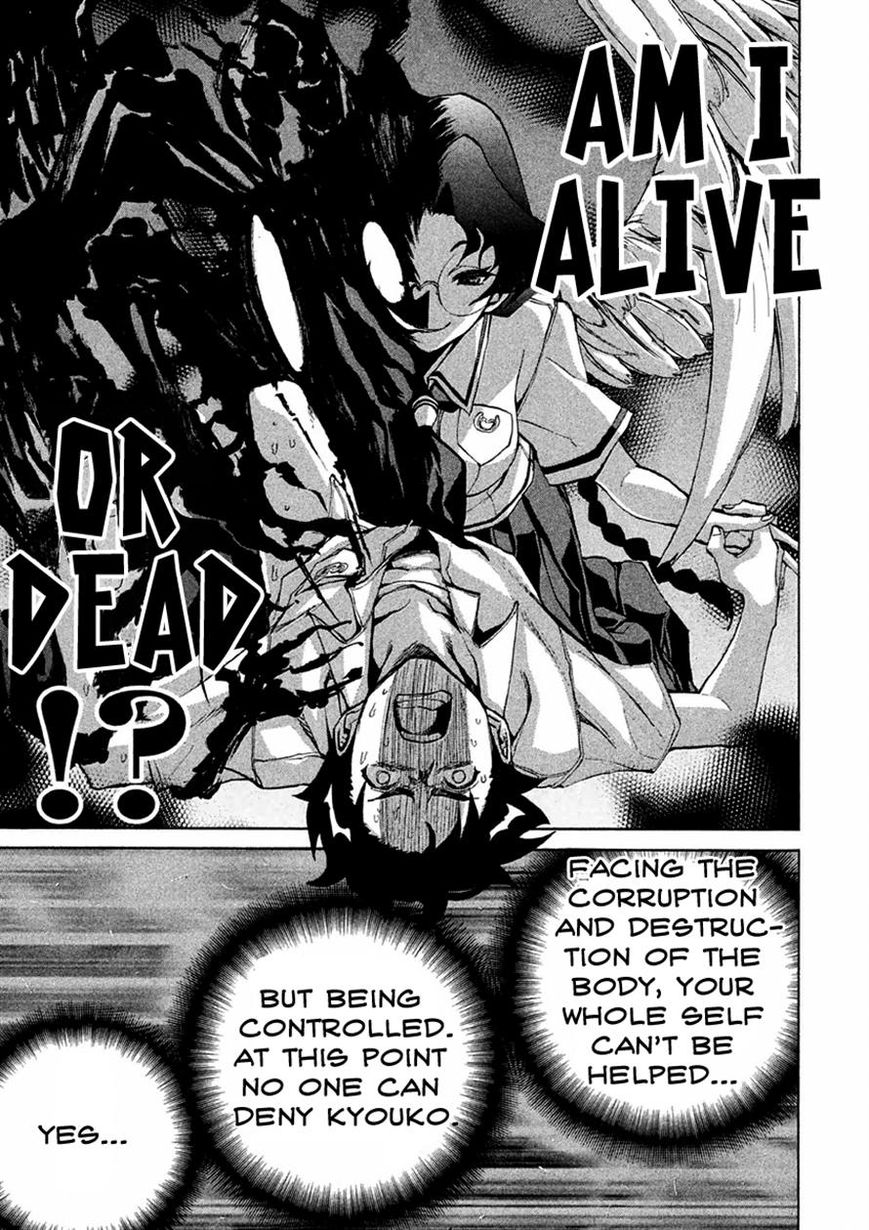 Sentou Hakai Gakuen Dangerosu chapter 12 page 39