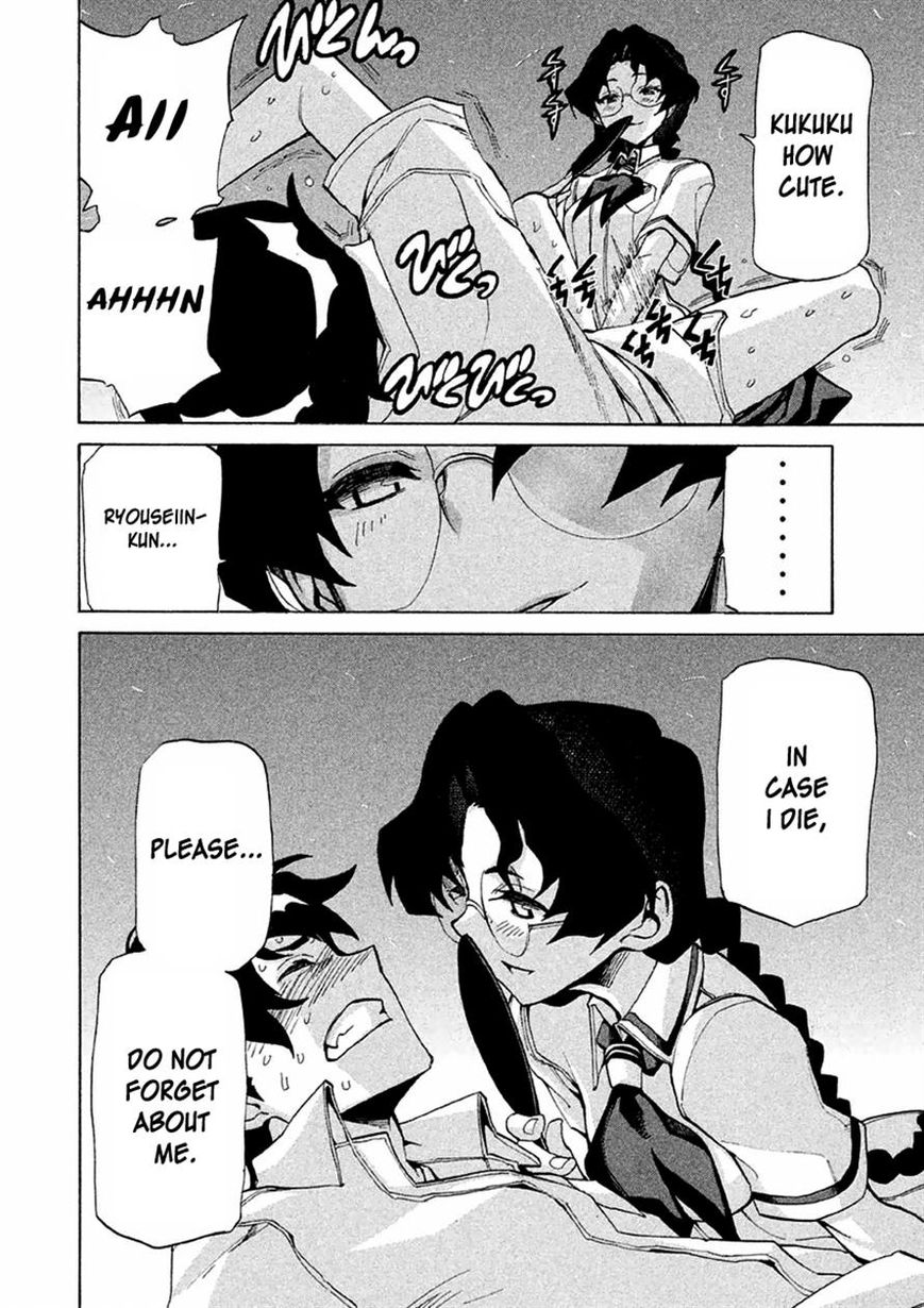 Sentou Hakai Gakuen Dangerosu chapter 12 page 44