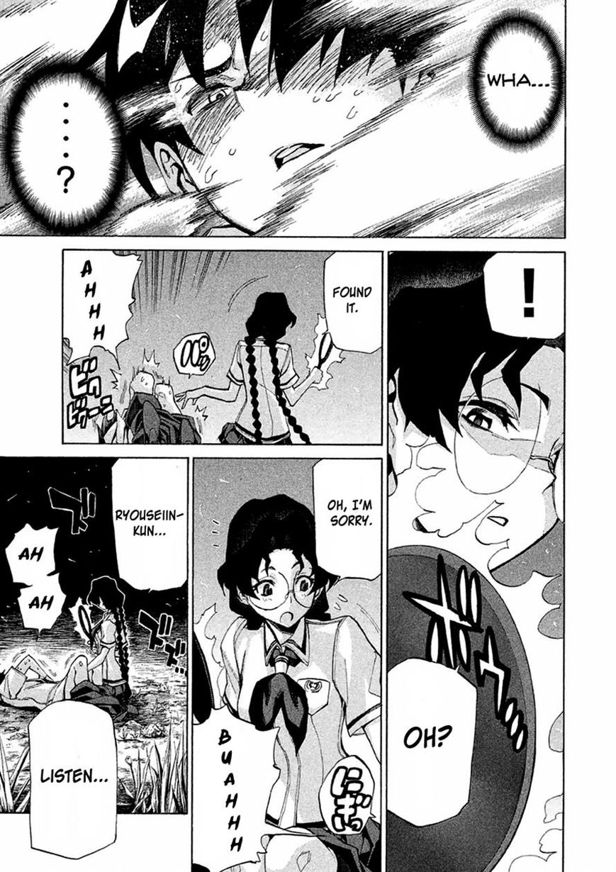 Sentou Hakai Gakuen Dangerosu chapter 12 page 45