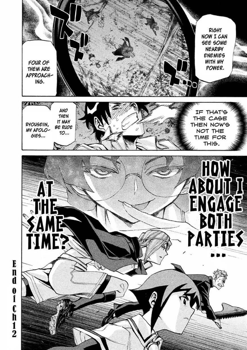 Sentou Hakai Gakuen Dangerosu chapter 12 page 46