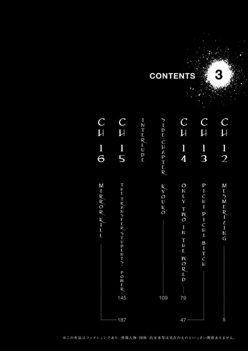 Sentou Hakai Gakuen Dangerosu chapter 12 page 5