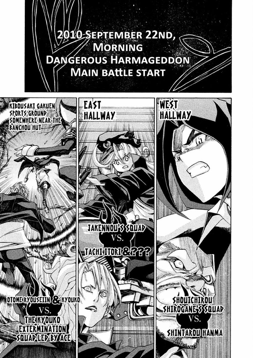 Sentou Hakai Gakuen Dangerosu chapter 12 page 6