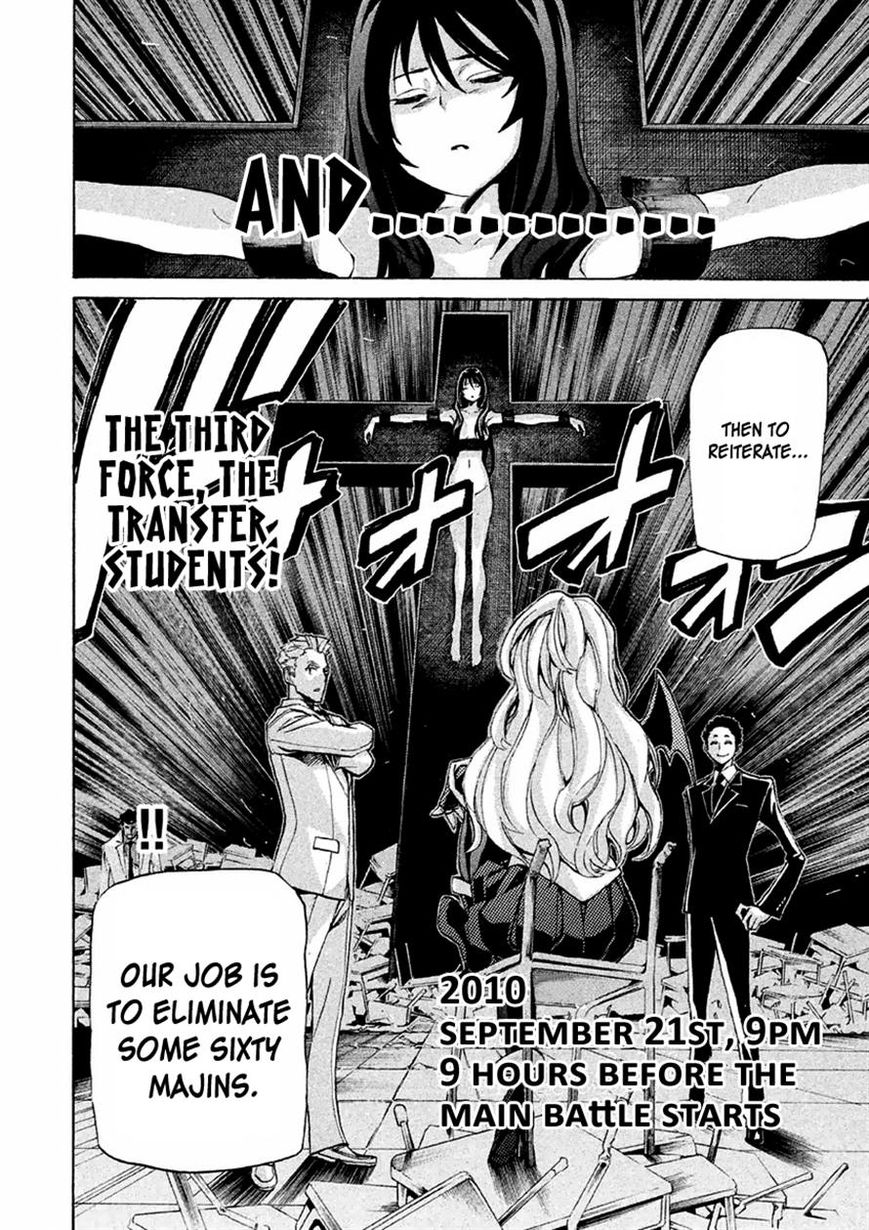 Sentou Hakai Gakuen Dangerosu chapter 12 page 7