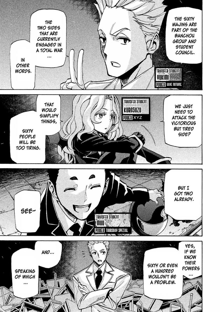 Sentou Hakai Gakuen Dangerosu chapter 12 page 8