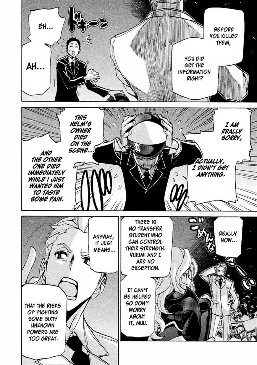 Sentou Hakai Gakuen Dangerosu chapter 12 page 9