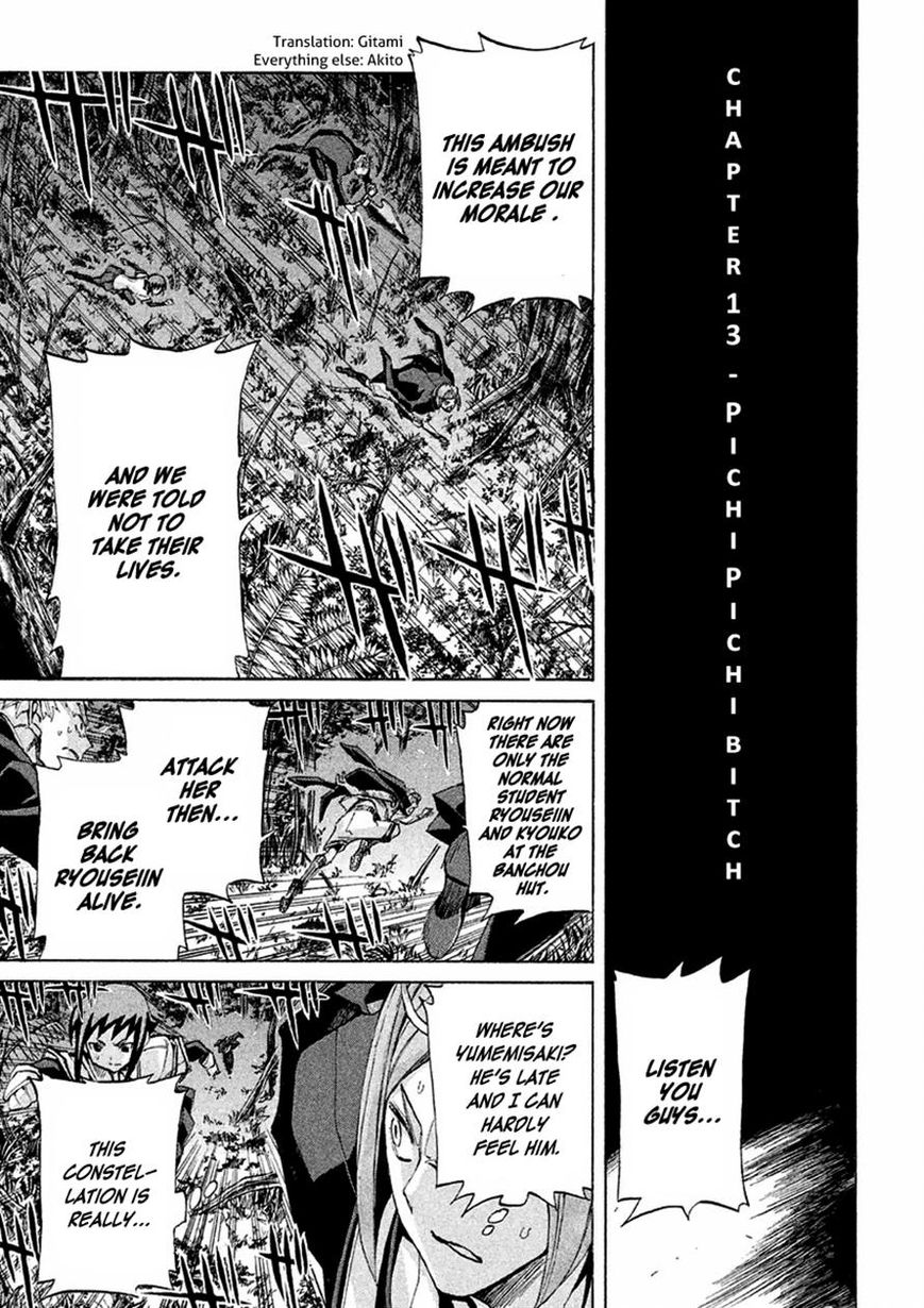 Sentou Hakai Gakuen Dangerosu chapter 13 page 1