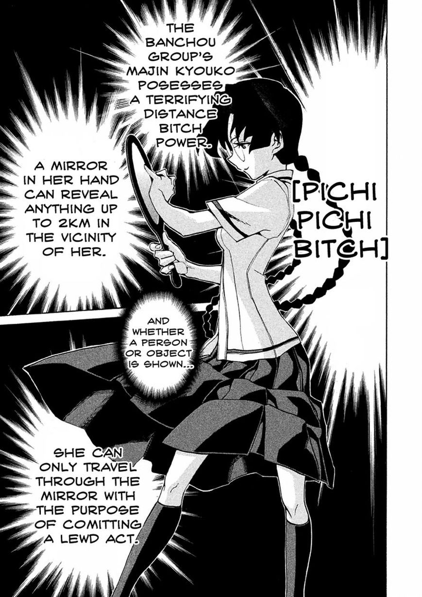 Sentou Hakai Gakuen Dangerosu chapter 13 page 11