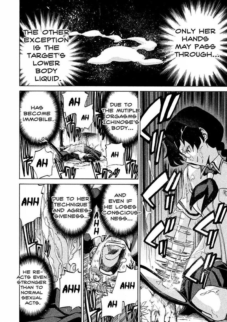 Sentou Hakai Gakuen Dangerosu chapter 13 page 12