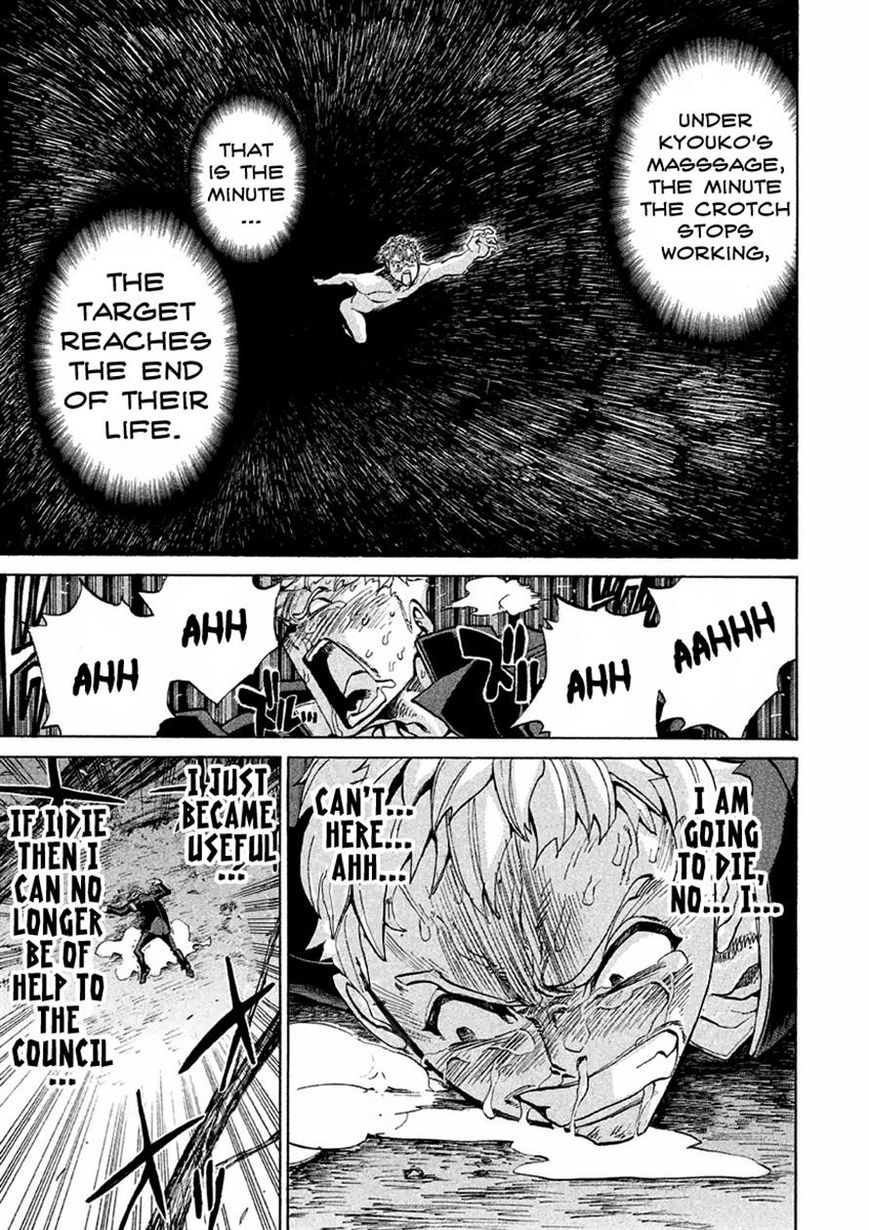 Sentou Hakai Gakuen Dangerosu chapter 13 page 13