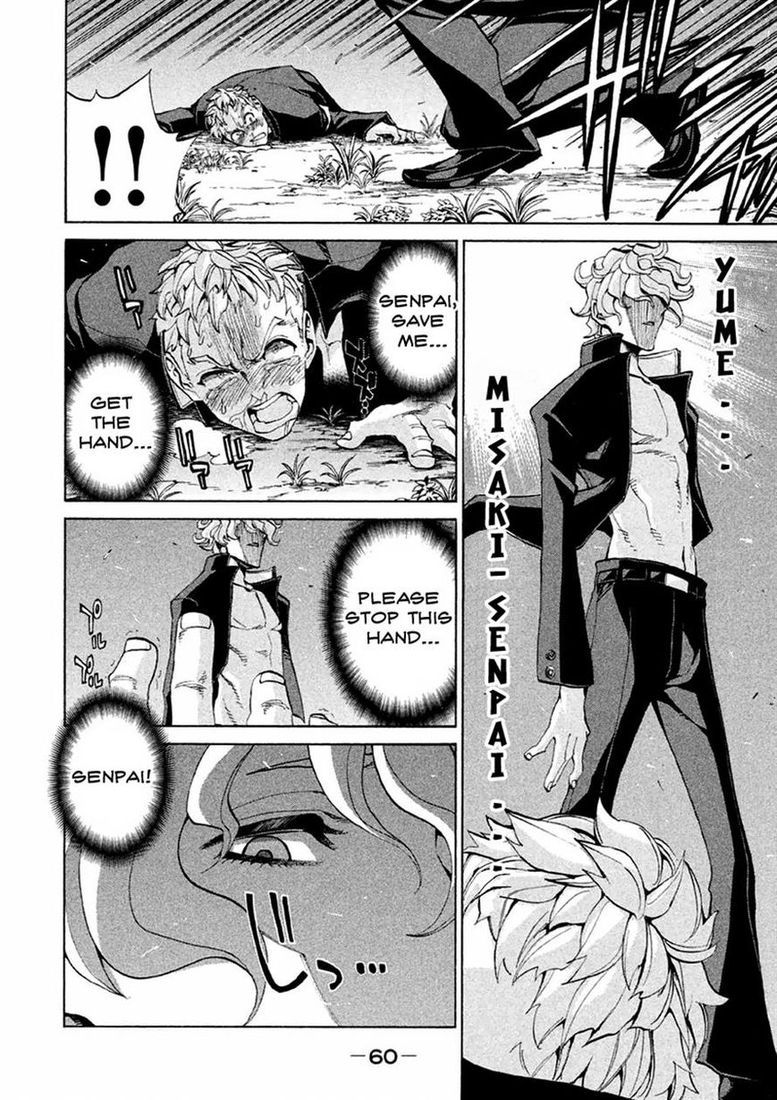 Sentou Hakai Gakuen Dangerosu chapter 13 page 14