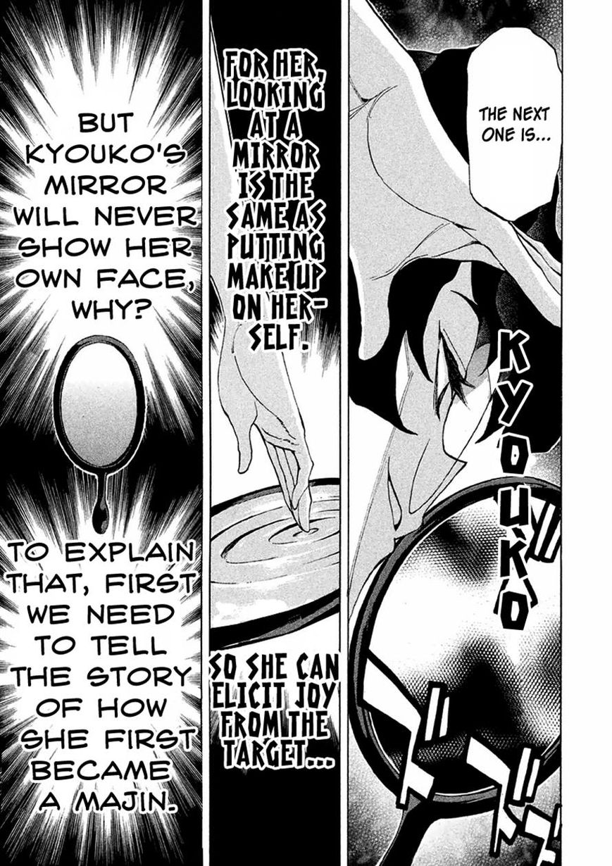 Sentou Hakai Gakuen Dangerosu chapter 13 page 17