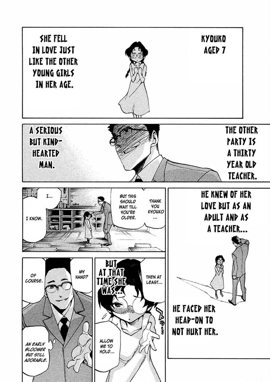 Sentou Hakai Gakuen Dangerosu chapter 13 page 18