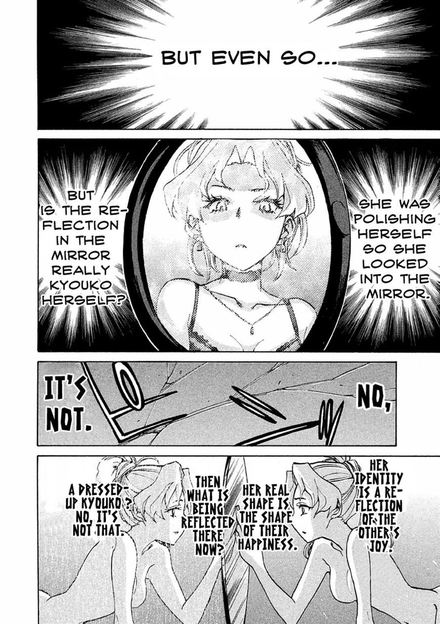 Sentou Hakai Gakuen Dangerosu chapter 13 page 22