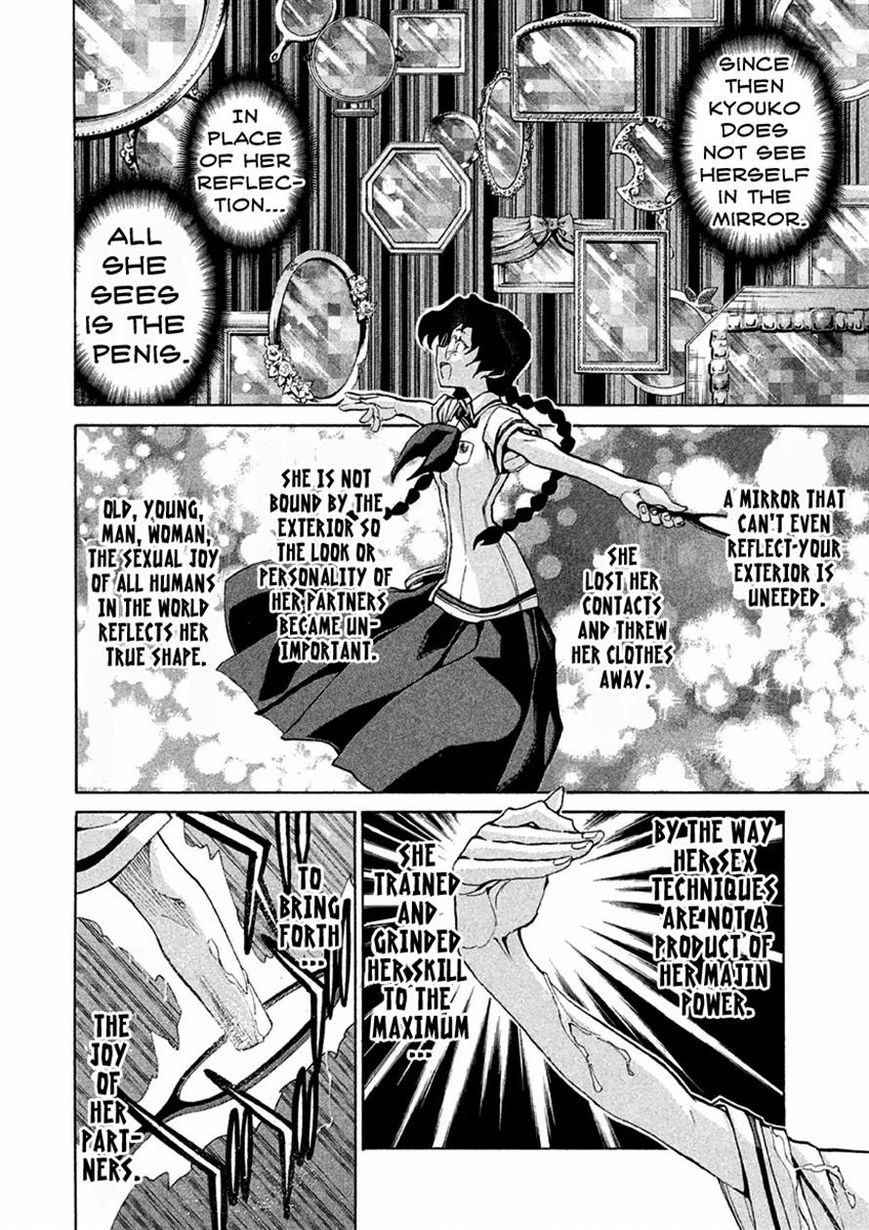 Sentou Hakai Gakuen Dangerosu chapter 13 page 24