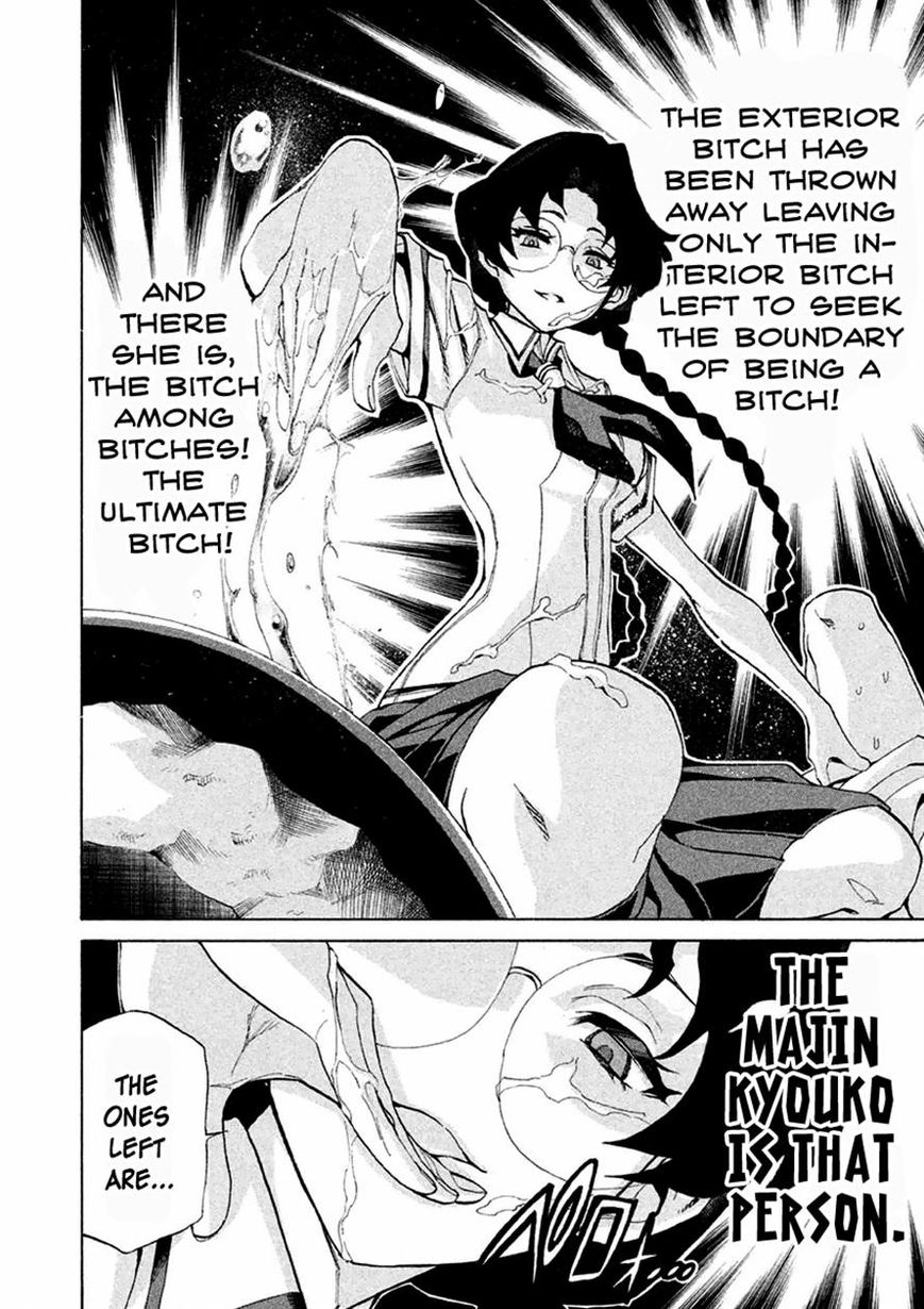 Sentou Hakai Gakuen Dangerosu chapter 13 page 26