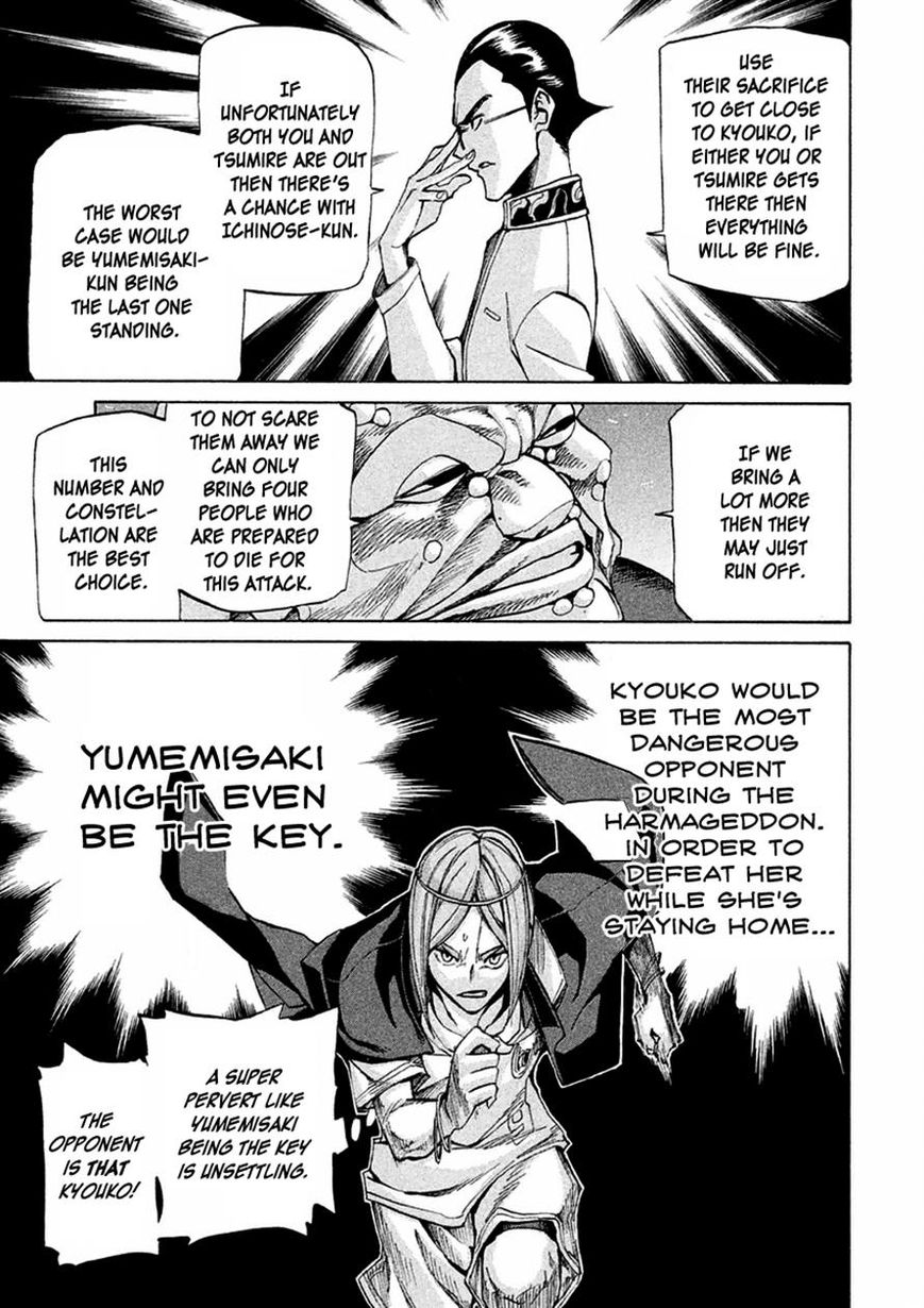 Sentou Hakai Gakuen Dangerosu chapter 13 page 3