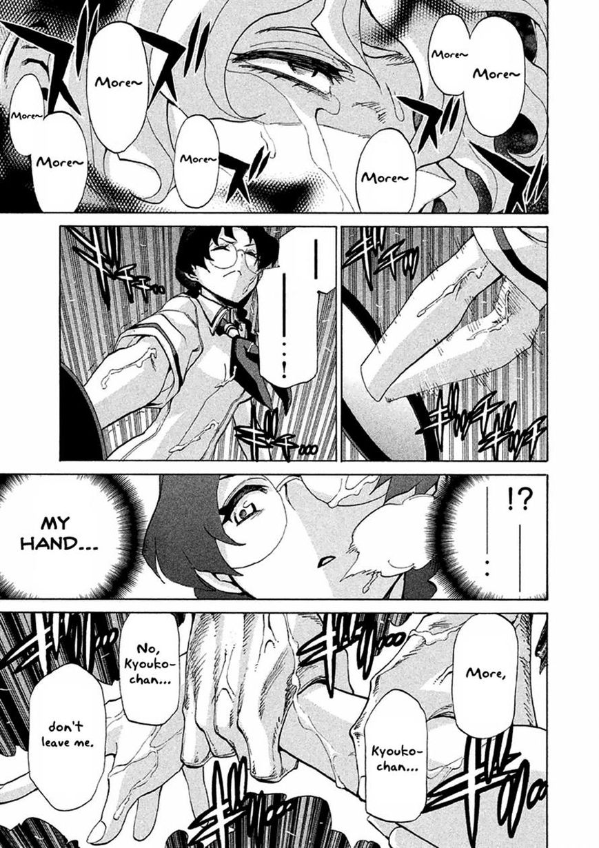 Sentou Hakai Gakuen Dangerosu chapter 13 page 31