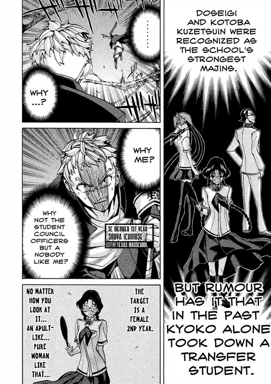 Sentou Hakai Gakuen Dangerosu chapter 13 page 4