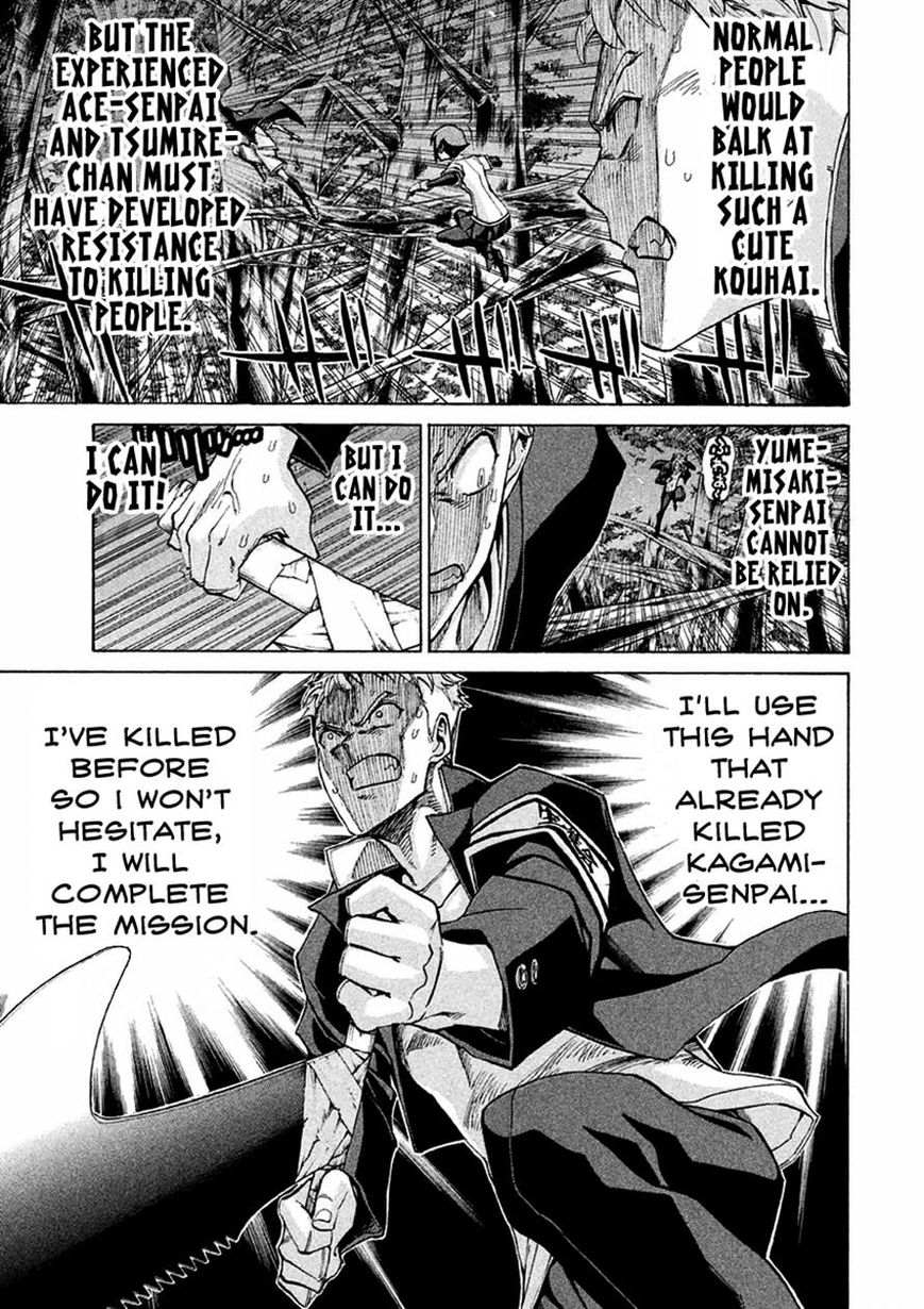 Sentou Hakai Gakuen Dangerosu chapter 13 page 5