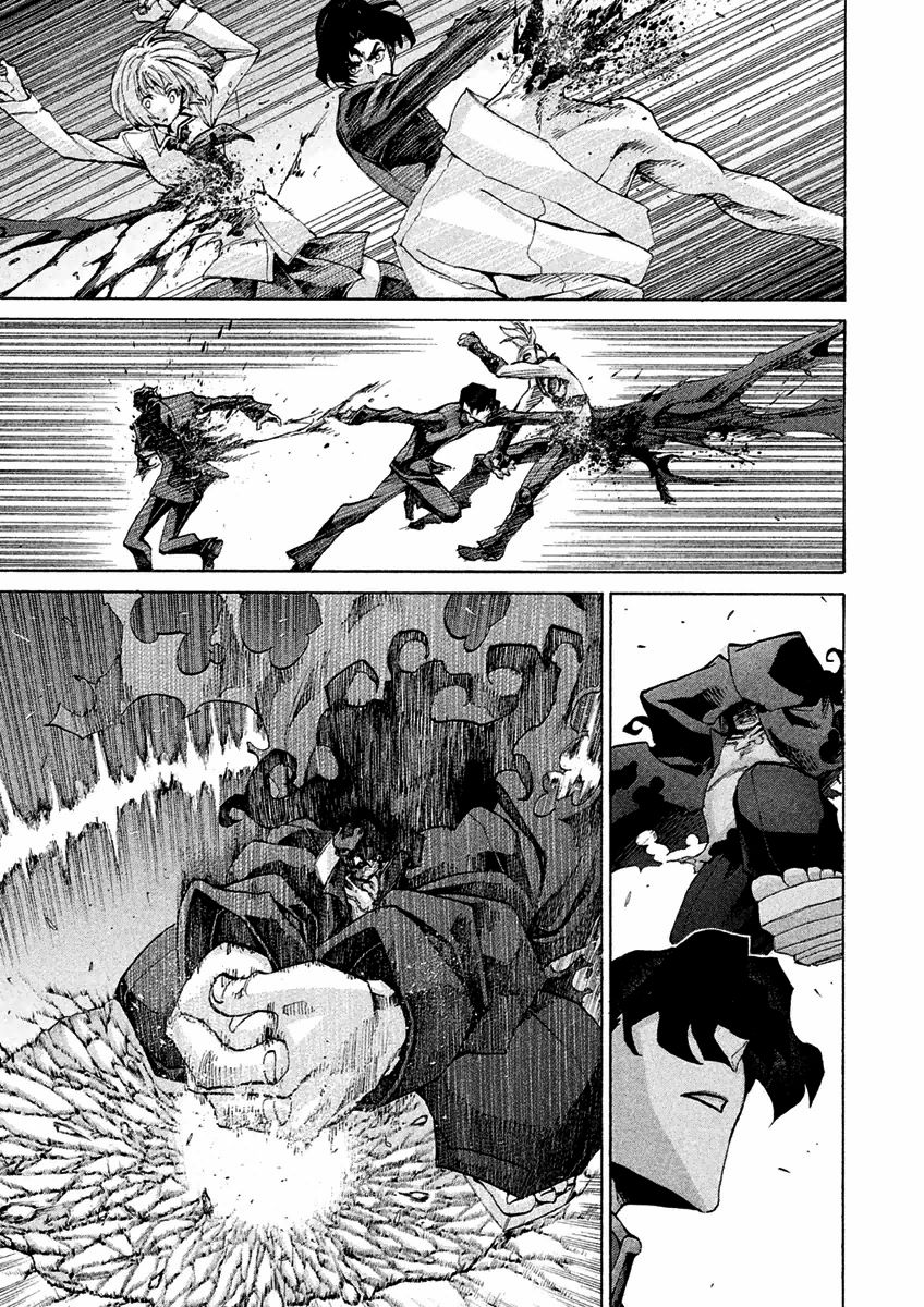 Sentou Hakai Gakuen Dangerosu chapter 14.1 page 11