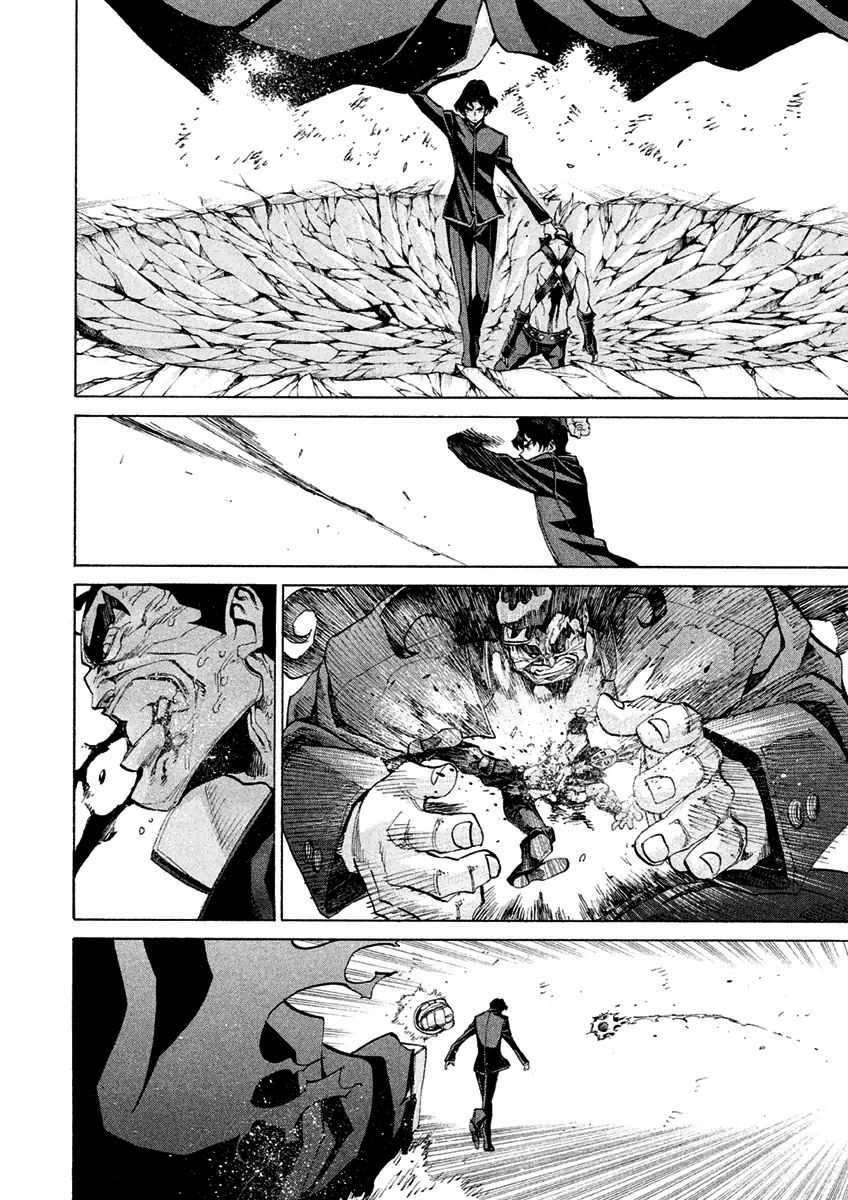 Sentou Hakai Gakuen Dangerosu chapter 14.1 page 12