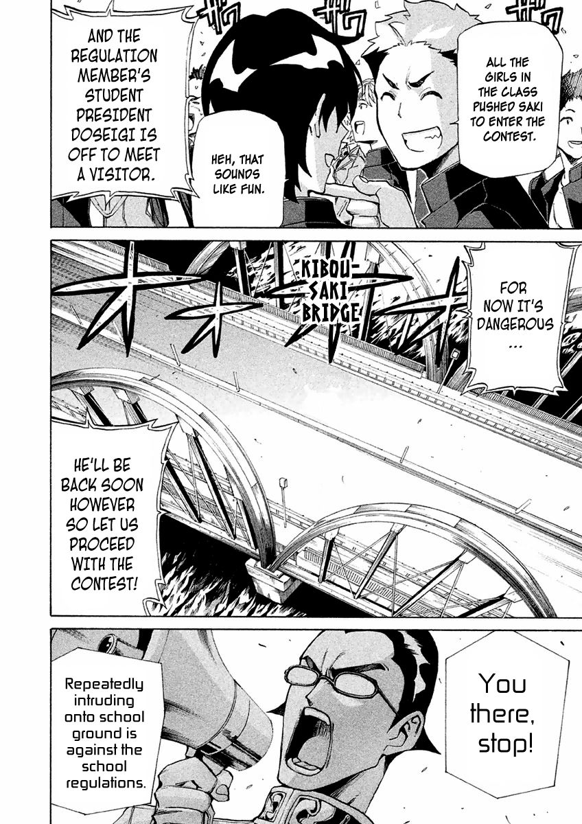 Sentou Hakai Gakuen Dangerosu chapter 14.1 page 2