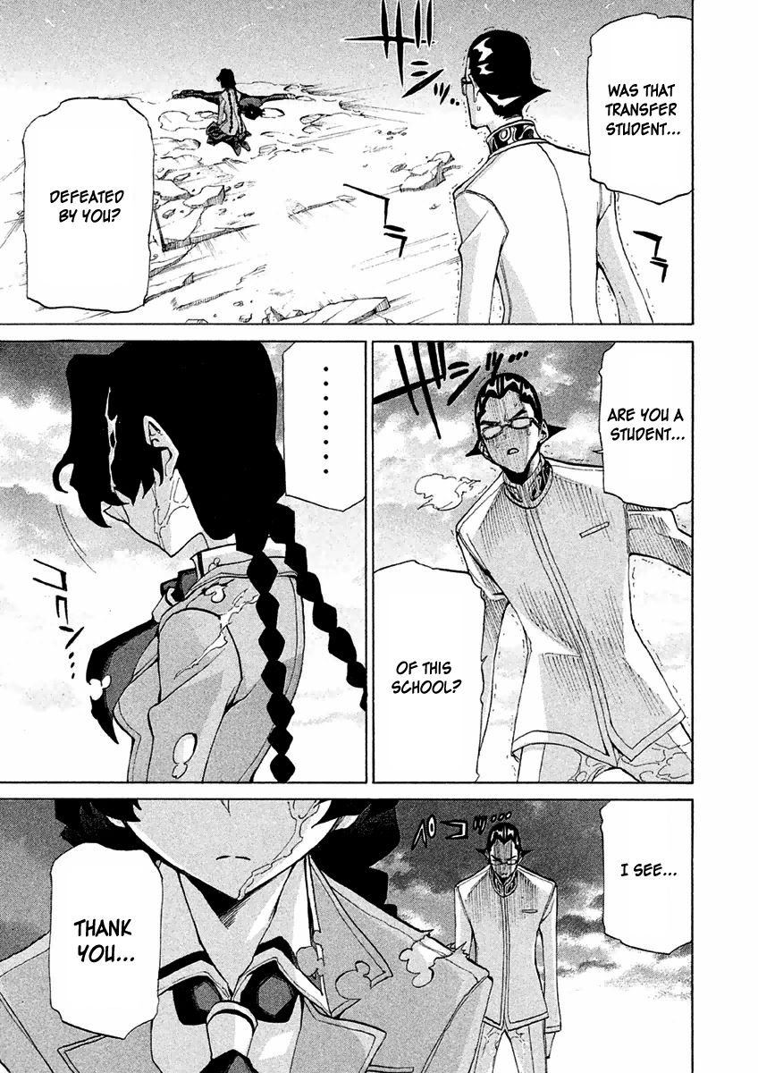 Sentou Hakai Gakuen Dangerosu chapter 14.1 page 22