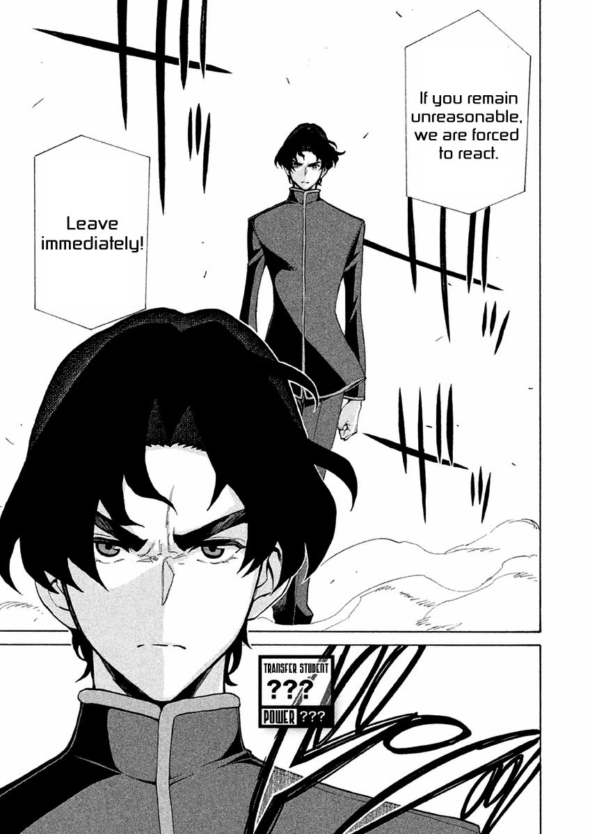 Sentou Hakai Gakuen Dangerosu chapter 14.1 page 3