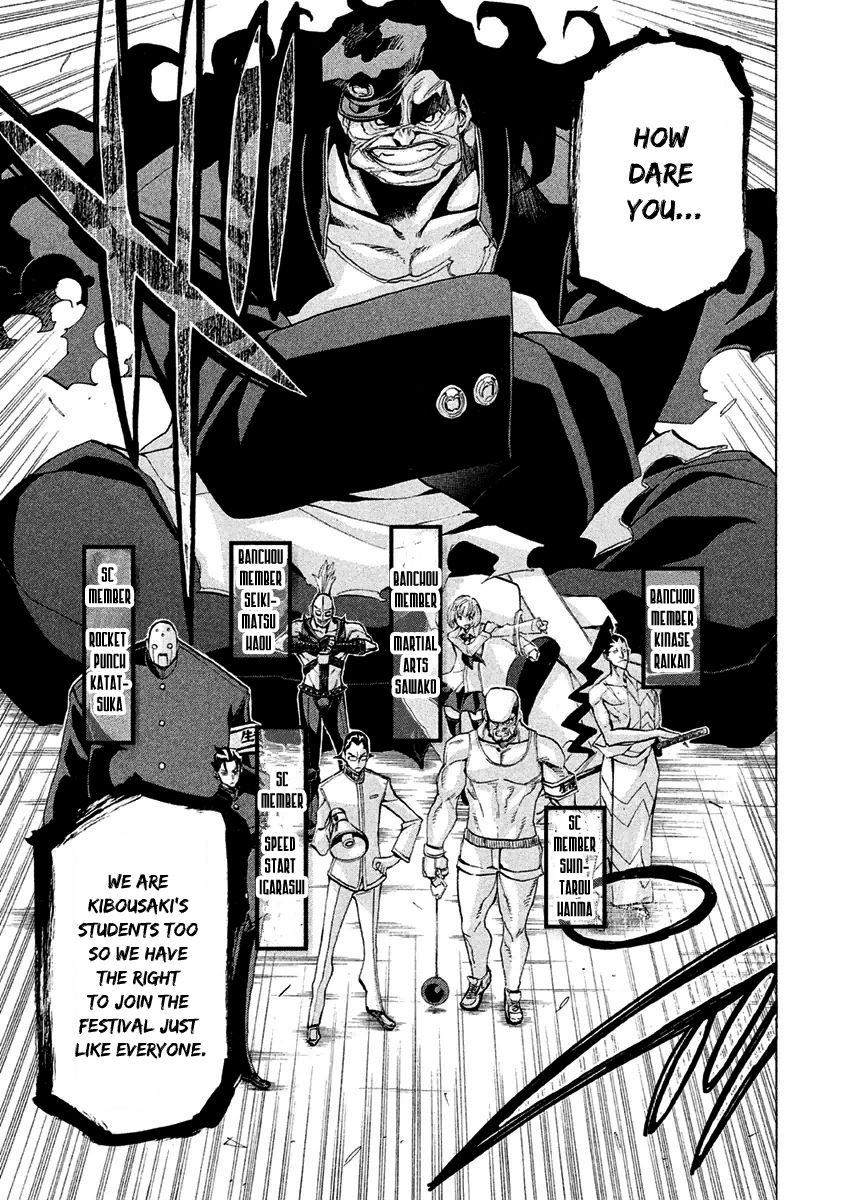 Sentou Hakai Gakuen Dangerosu chapter 14.1 page 5