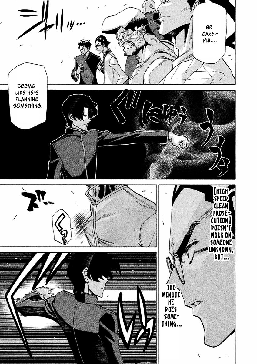 Sentou Hakai Gakuen Dangerosu chapter 14.1 page 7