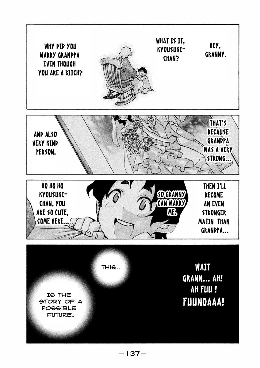 Sentou Hakai Gakuen Dangerosu chapter 14.2 page 1