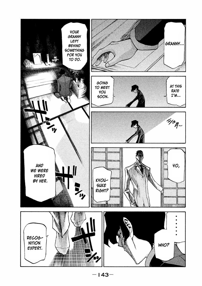 Sentou Hakai Gakuen Dangerosu chapter 14.2 page 7